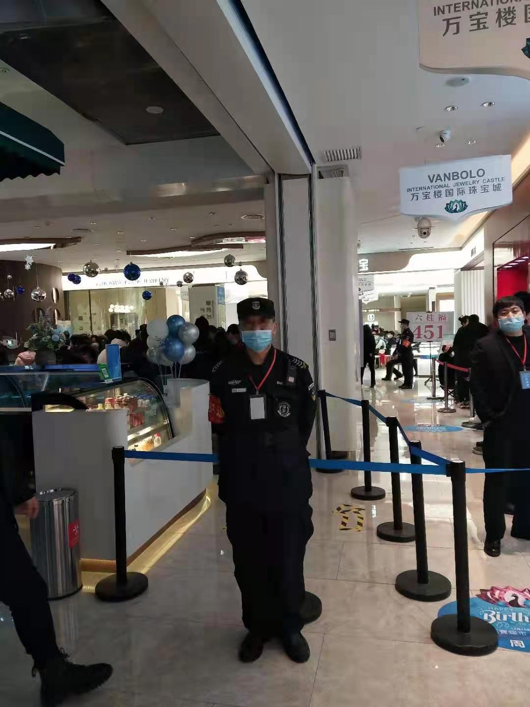 遠盾英姿
