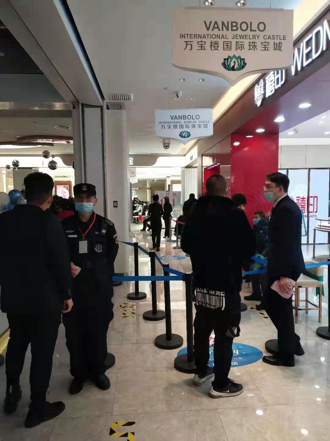 遠盾英姿